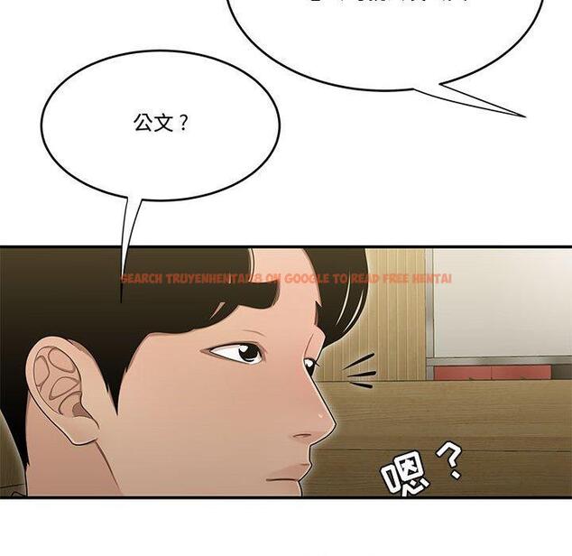 查看漫画流言 - 第17话 - sayhentaiz.net中的775999图片