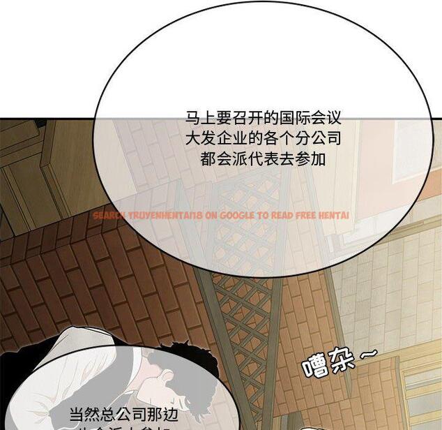 查看漫画流言 - 第17话 - sayhentaiz.net中的776000图片