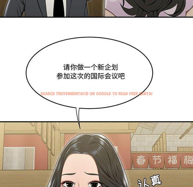 查看漫画流言 - 第17话 - sayhentaiz.net中的776006图片