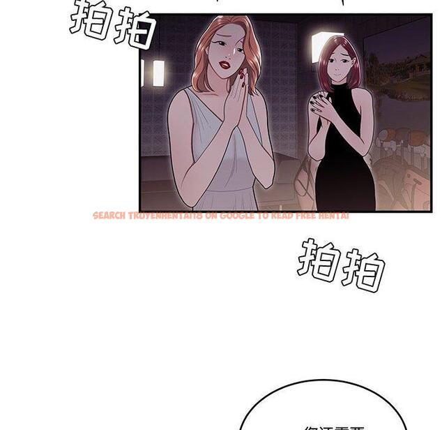 查看漫画流言 - 第17话 - sayhentaiz.net中的776012图片