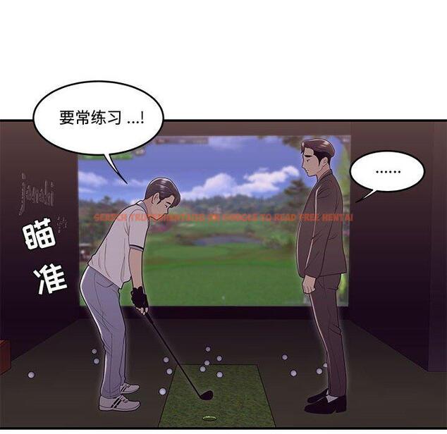 查看漫画流言 - 第17话 - sayhentaiz.net中的776016图片