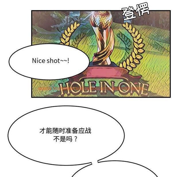 查看漫画流言 - 第17话 - sayhentaiz.net中的776018图片