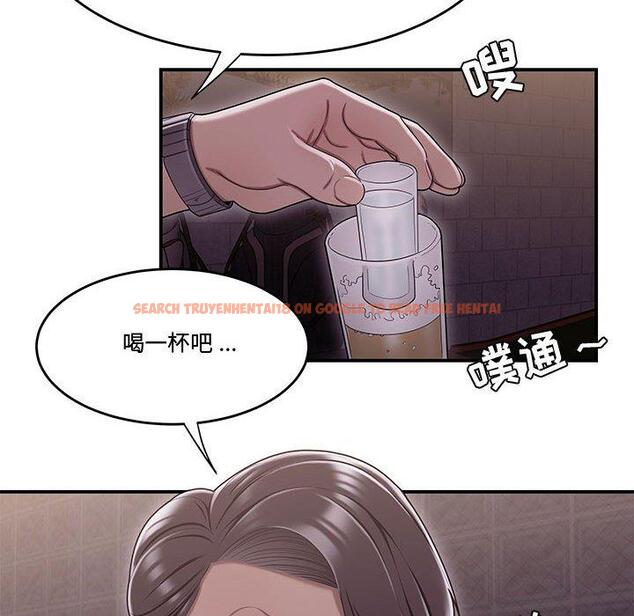 查看漫画流言 - 第17话 - sayhentaiz.net中的776024图片