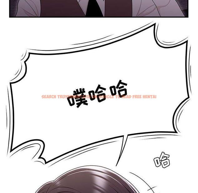 查看漫画流言 - 第17话 - sayhentaiz.net中的776028图片