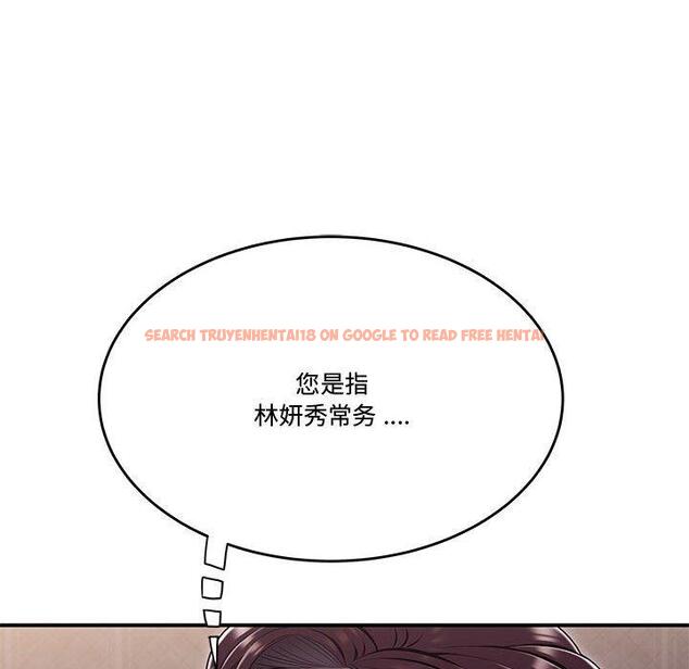 查看漫画流言 - 第17话 - sayhentaiz.net中的776032图片