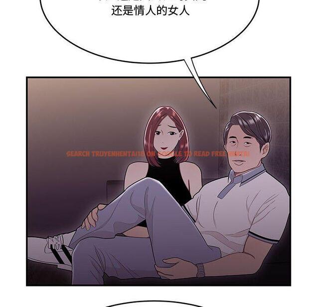 查看漫画流言 - 第17话 - sayhentaiz.net中的776034图片