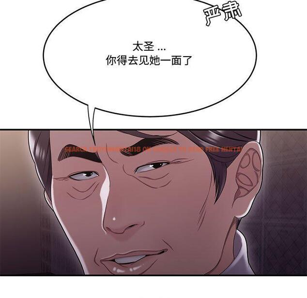 查看漫画流言 - 第17话 - sayhentaiz.net中的776035图片