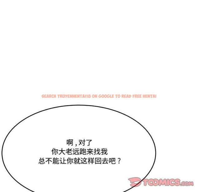 查看漫画流言 - 第17话 - sayhentaiz.net中的776037图片