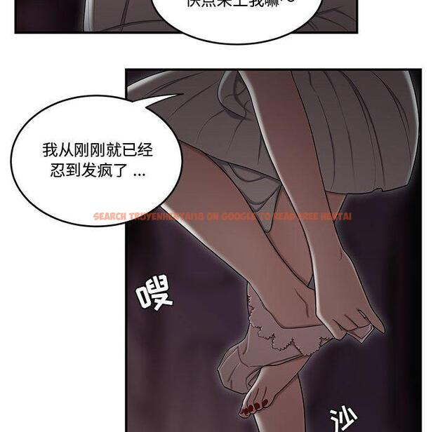 查看漫画流言 - 第17话 - sayhentaiz.net中的776040图片