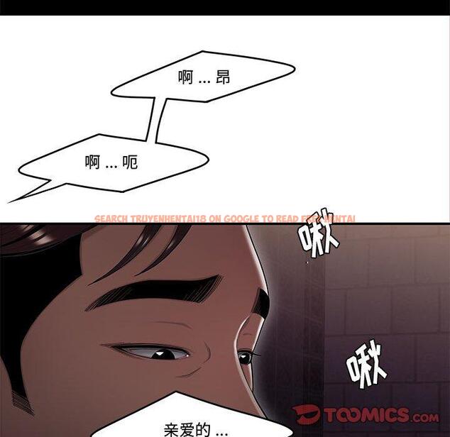 查看漫画流言 - 第17话 - sayhentaiz.net中的776045图片