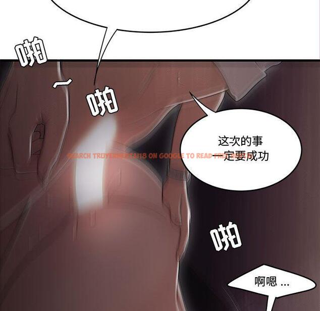 查看漫画流言 - 第17话 - sayhentaiz.net中的776047图片