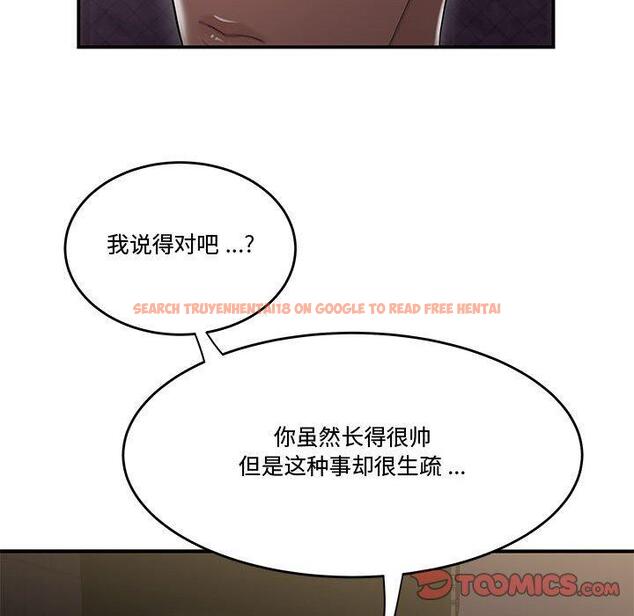 查看漫画流言 - 第17话 - sayhentaiz.net中的776053图片