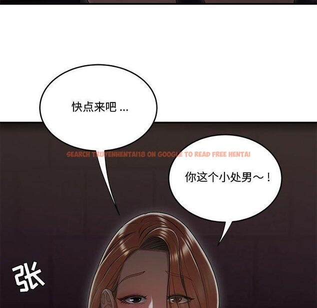 查看漫画流言 - 第17话 - sayhentaiz.net中的776057图片