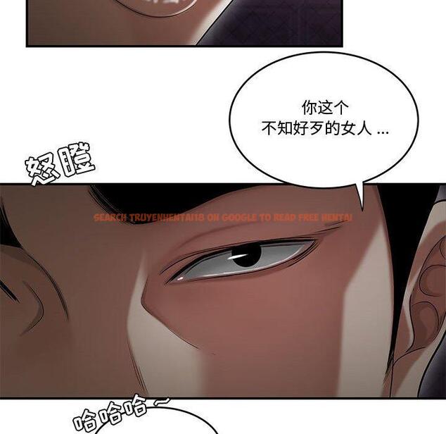 查看漫画流言 - 第17话 - sayhentaiz.net中的776060图片