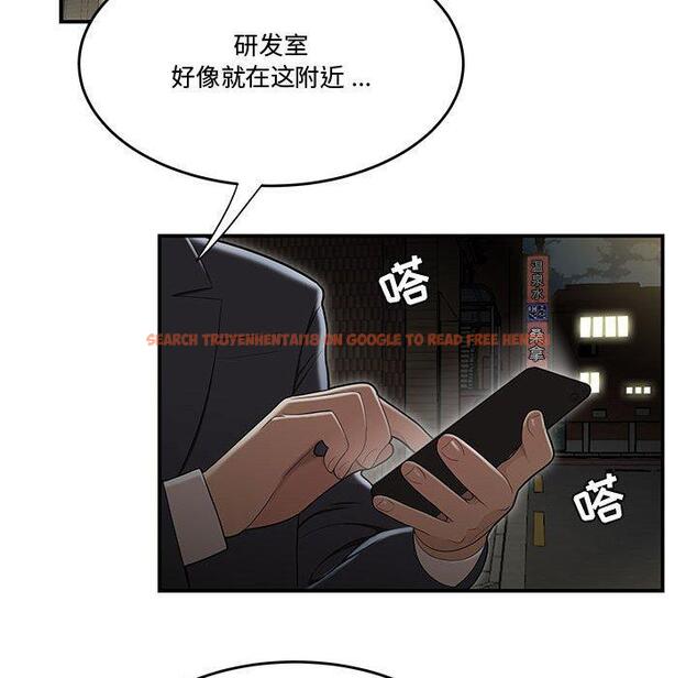 查看漫画流言 - 第17话 - sayhentaiz.net中的776064图片