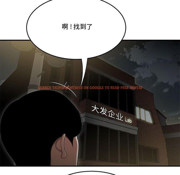 查看漫画流言 - 第17话 - sayhentaiz.net中的776065图片