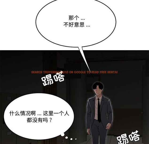 查看漫画流言 - 第17话 - sayhentaiz.net中的776066图片
