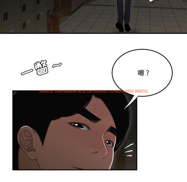 查看漫画流言 - 第17话 - sayhentaiz.net中的776067图片