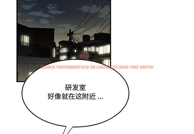 查看漫画流言 - 第18话 - sayhentaiz.net中的776075图片