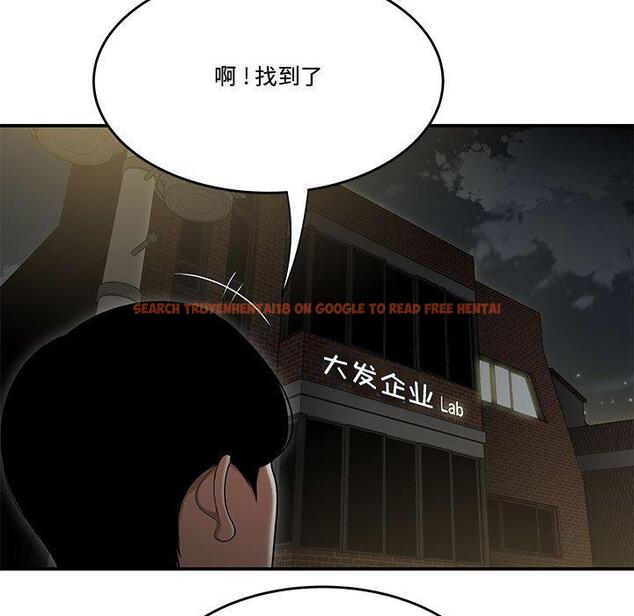 查看漫画流言 - 第18话 - sayhentaiz.net中的776077图片