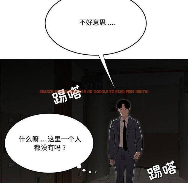查看漫画流言 - 第18话 - sayhentaiz.net中的776078图片