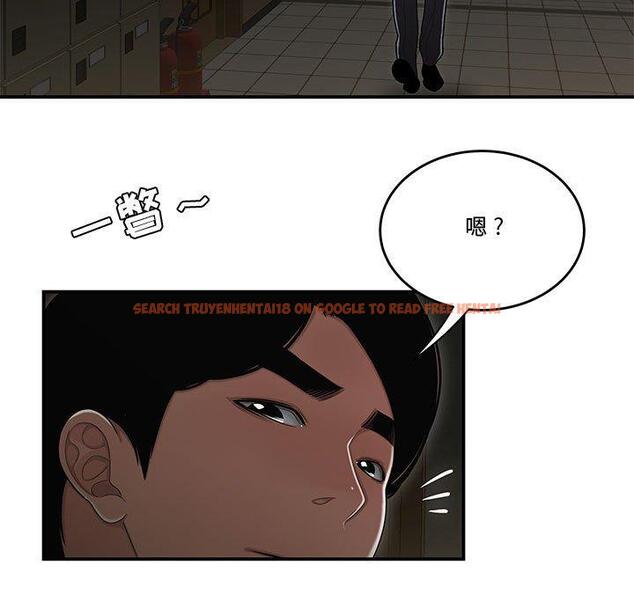 查看漫画流言 - 第18话 - sayhentaiz.net中的776079图片