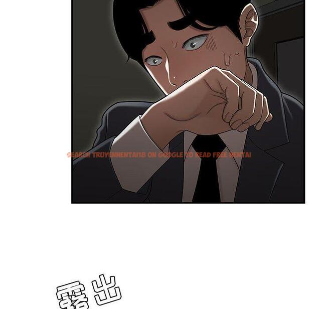 查看漫画流言 - 第18话 - sayhentaiz.net中的776088图片