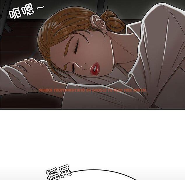 查看漫画流言 - 第18话 - sayhentaiz.net中的776094图片