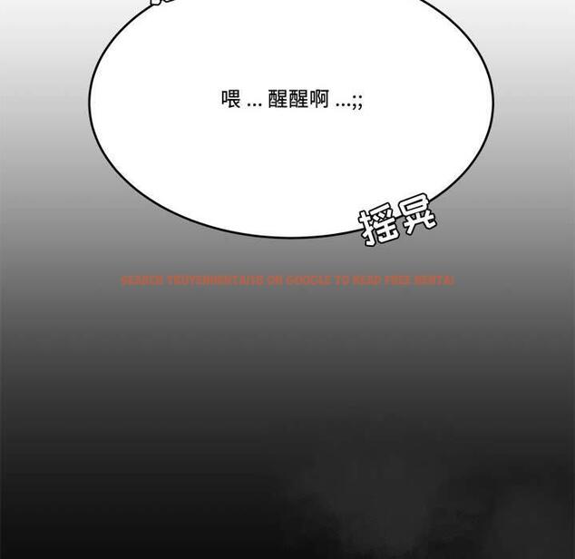查看漫画流言 - 第18话 - sayhentaiz.net中的776095图片