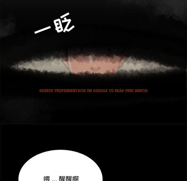 查看漫画流言 - 第18话 - sayhentaiz.net中的776096图片