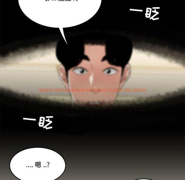 查看漫画流言 - 第18话 - sayhentaiz.net中的776097图片
