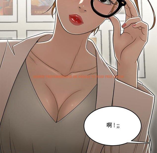 查看漫画流言 - 第18话 - sayhentaiz.net中的776101图片