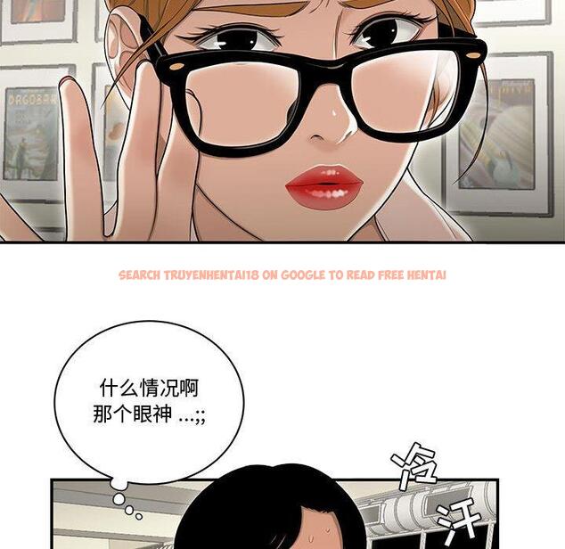 查看漫画流言 - 第18话 - sayhentaiz.net中的776104图片