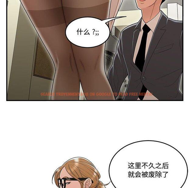 查看漫画流言 - 第18话 - sayhentaiz.net中的776107图片