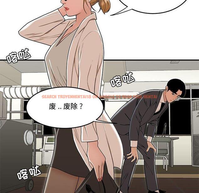 查看漫画流言 - 第18话 - sayhentaiz.net中的776108图片