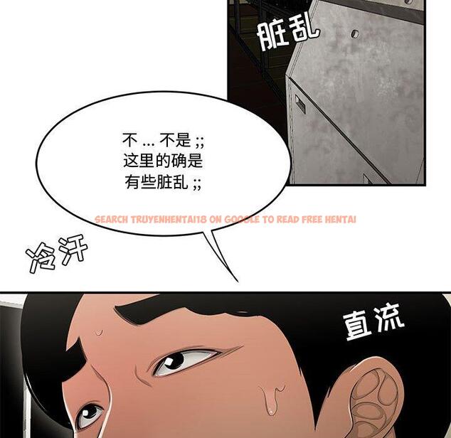查看漫画流言 - 第18话 - sayhentaiz.net中的776112图片