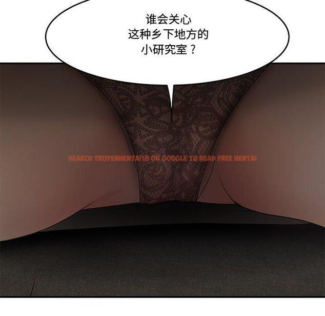 查看漫画流言 - 第18话 - sayhentaiz.net中的776116图片