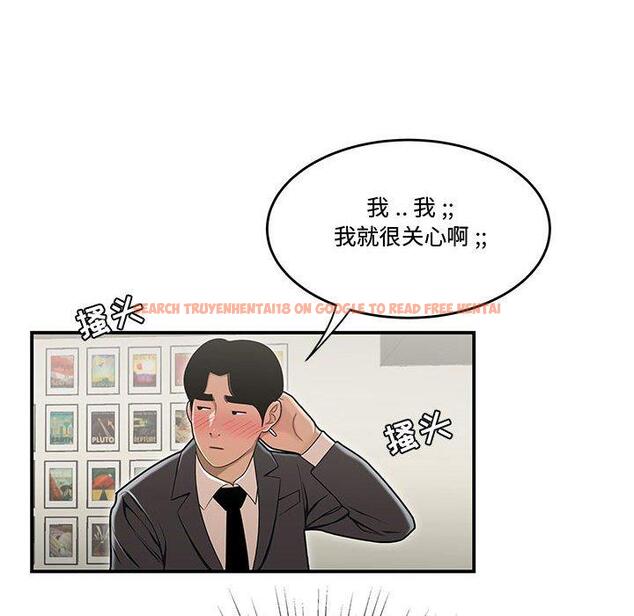查看漫画流言 - 第18话 - sayhentaiz.net中的776117图片