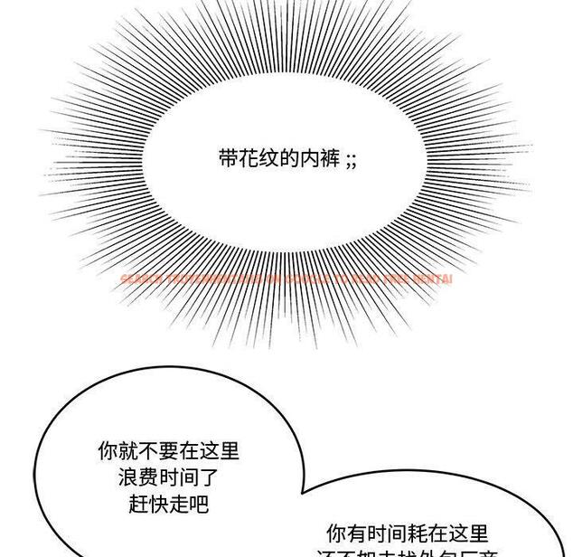 查看漫画流言 - 第18话 - sayhentaiz.net中的776118图片