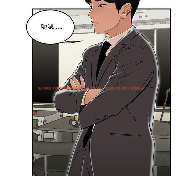 查看漫画流言 - 第18话 - sayhentaiz.net中的776121图片