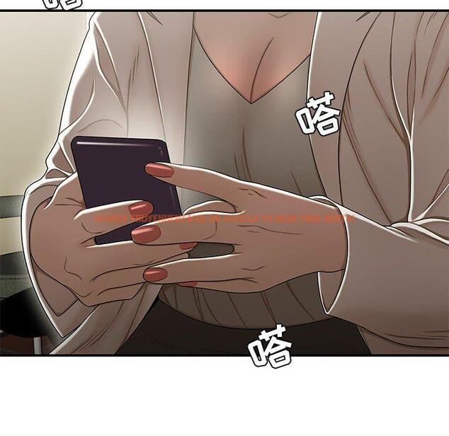 查看漫画流言 - 第18话 - sayhentaiz.net中的776123图片