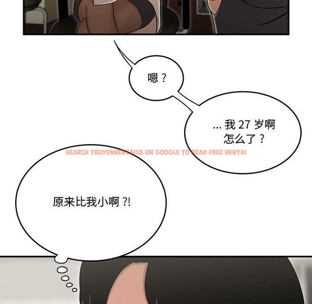 查看漫画流言 - 第18话 - sayhentaiz.net中的776125图片