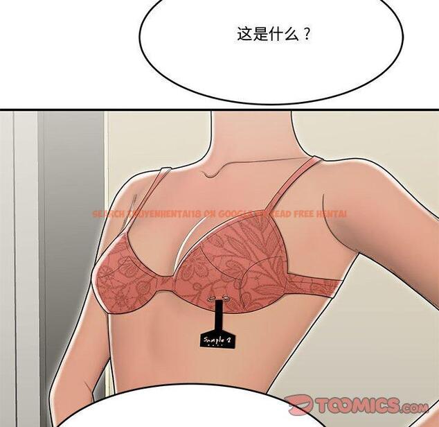 查看漫画流言 - 第18话 - sayhentaiz.net中的776130图片