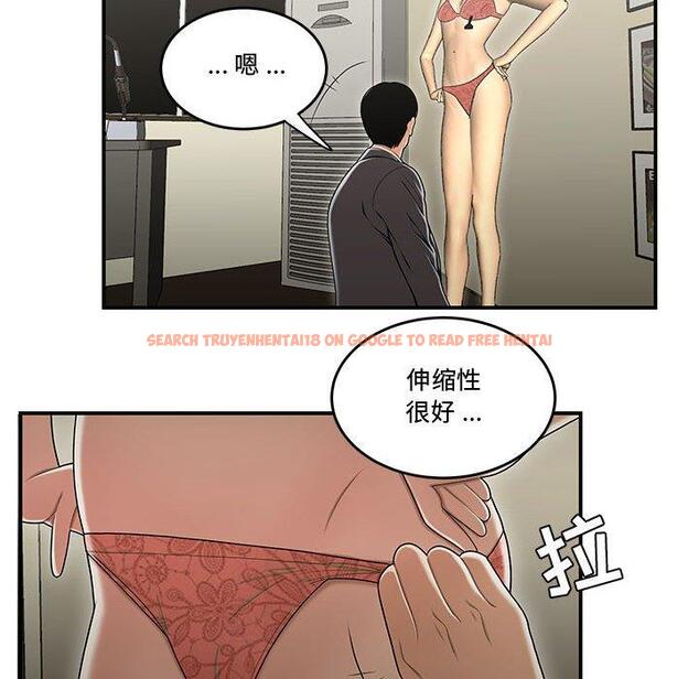 查看漫画流言 - 第18话 - sayhentaiz.net中的776133图片