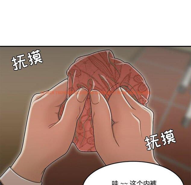 查看漫画流言 - 第18话 - sayhentaiz.net中的776135图片