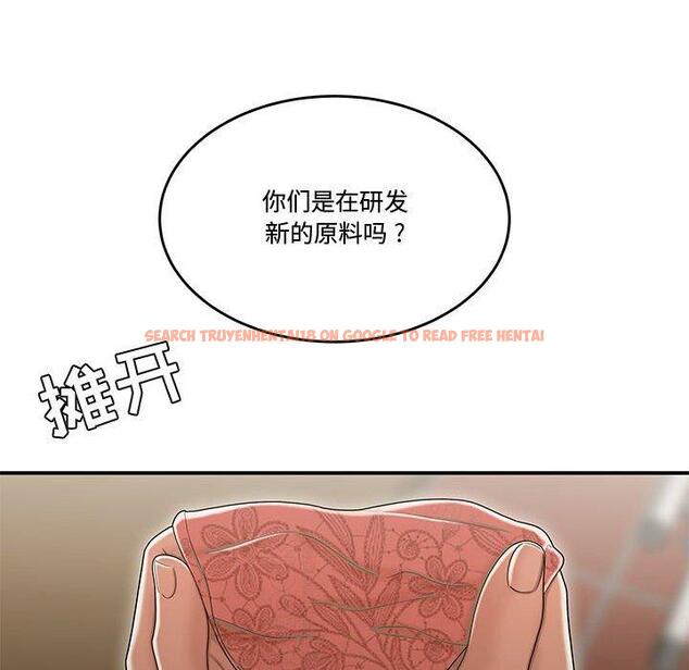 查看漫画流言 - 第18话 - sayhentaiz.net中的776137图片