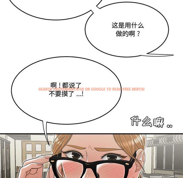查看漫画流言 - 第18话 - sayhentaiz.net中的776141图片