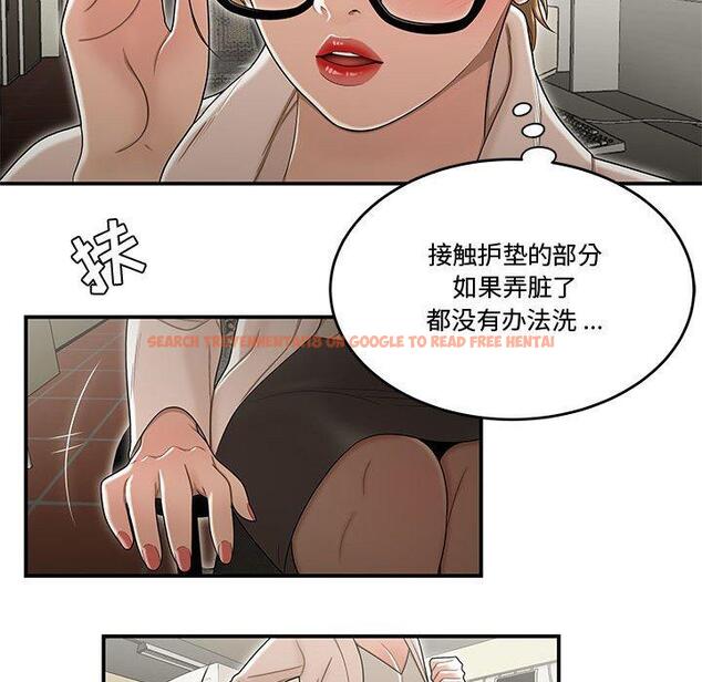 查看漫画流言 - 第18话 - sayhentaiz.net中的776142图片
