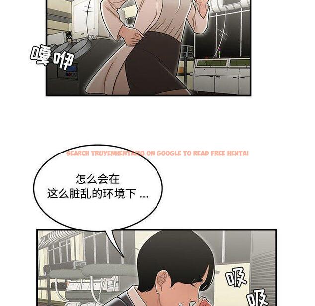 查看漫画流言 - 第18话 - sayhentaiz.net中的776143图片