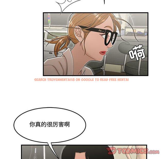 查看漫画流言 - 第18话 - sayhentaiz.net中的776146图片